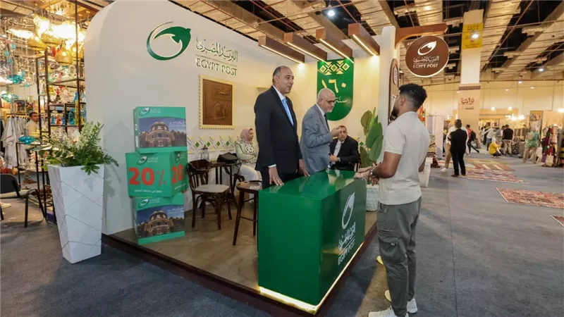 البريد المصري