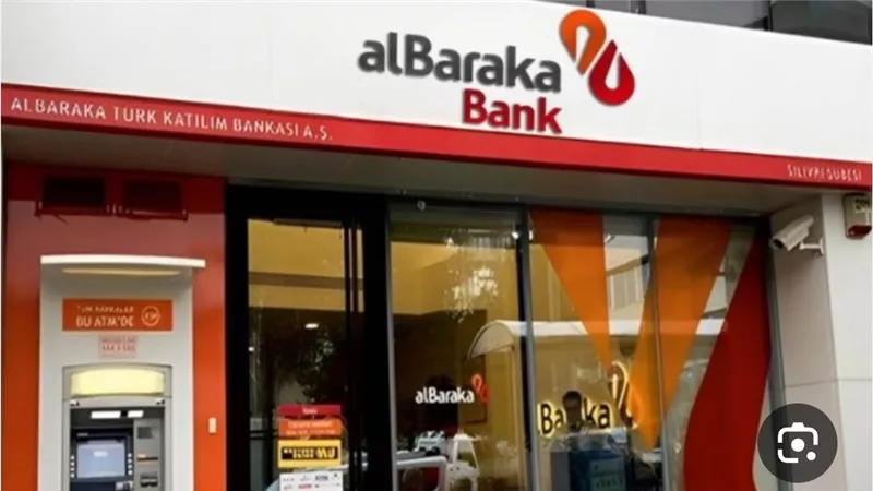 البورصة توقف التداول على سهم “بنك البركة مصر” لحين الرد على استفساراتها