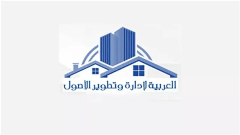  “العربية لإدارة وتطوير الأصول” توافق على تعديل خصم بيع أرض سمالوط إلى 13% بدلاً من 24%