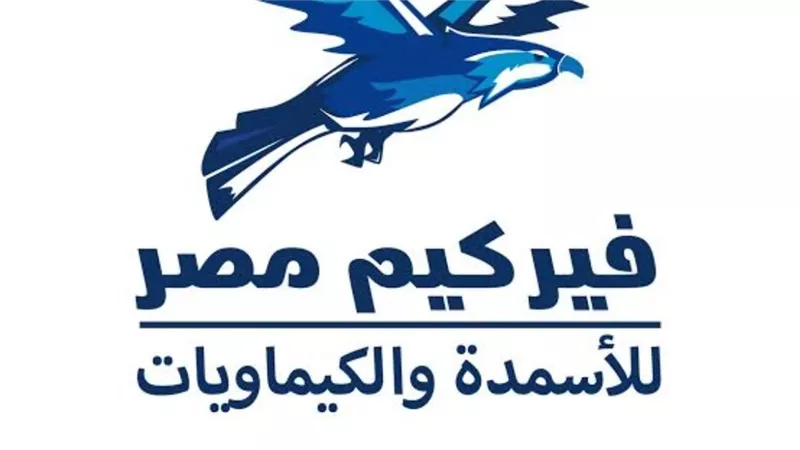  “فيركيم مصر للأسمدة والكيماويات” توافق على دخول شراكة مع “المصرية للثروات التعدينية”