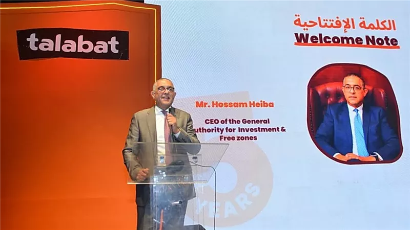 هيئة الاستثمار: التجارة الإلكترونية شريك رئيسي في دعم الاقتصاد المصري وتوفير فرص العمل