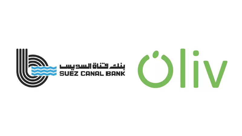 بنك قناة السويس وأوليف يوقعان تسهيلاً ائتمانياً بقيمة 30 مليون جنيه