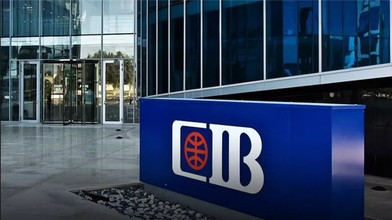 لأسبوعين متتاليين.. البنك التجاري الدولي (CIB) يعلن توقف خدمات بطاقات الائتمان
