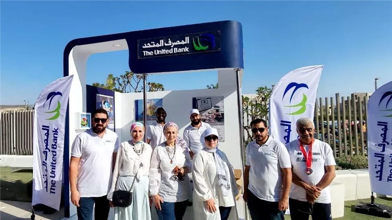 المصرف المتحد يرعى الماراثون الخيري لدعم مستشفى مجدي يعقوب للقلب