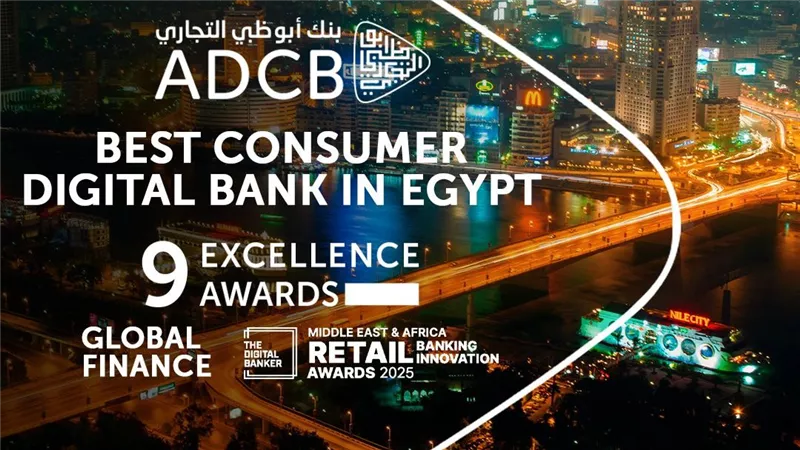 بنك أبوظبي التجاري يحصد 9 جوائز عالمية للريادة في الخدمات والتحول الرقمي