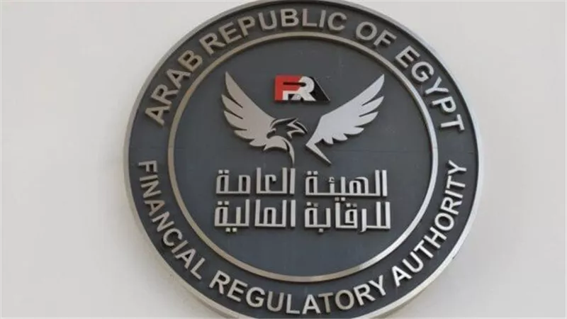 «الرقابة المالية»: 851.4 مليار جنيه إجمالي التمويلات الممنوحة خلال أول 8 أشهر من 2025