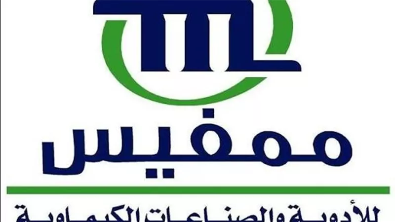 ممفيس للأدوية ترفع أرباحها بنسبة 9% خلال الربع الأول من العام المالي 
