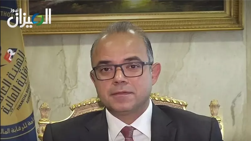 الرقابة المالية تستعد لتطبيق آلية المشتقات والعقود المستقبلية بالبورصة المصرية خلال 2026