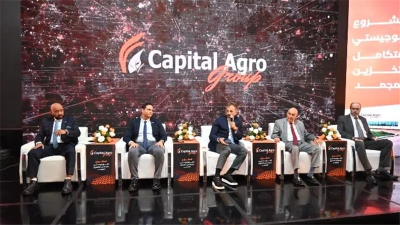كابيتال أجرو والشرقية الوطنية تطلقان مشروعا لوجستيا للأغذية المجمدة