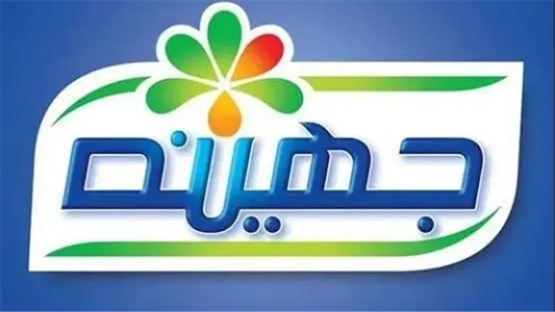 الرقابة المالية توافق على وقف أحد قرارات الجمعية العامة غير العادية لشركة جهينة