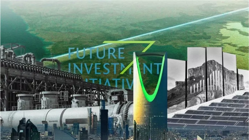 انطلاق النسخة التاسعة من مؤتمر مستقبل الاستثمار بالرياض تحت شعار “مفتاح الازدهار”