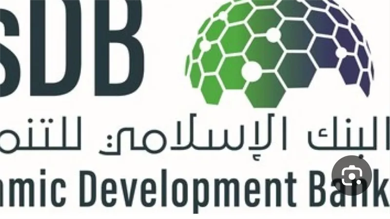 منتدى الأعمال لمجموعة البنك الإسلامي للتنمية يشارك بفاعلية في المؤتمر العالمي للاستثمار