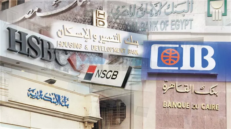 البنوك تُحدث أنظمتها الإلكترونية مساء اليوم الخميس وتُحذر من توقف مؤقت للخدمات