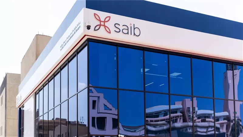 بنك saib ينفي ماتردد بشأن توقيع غرامة مالية عليه