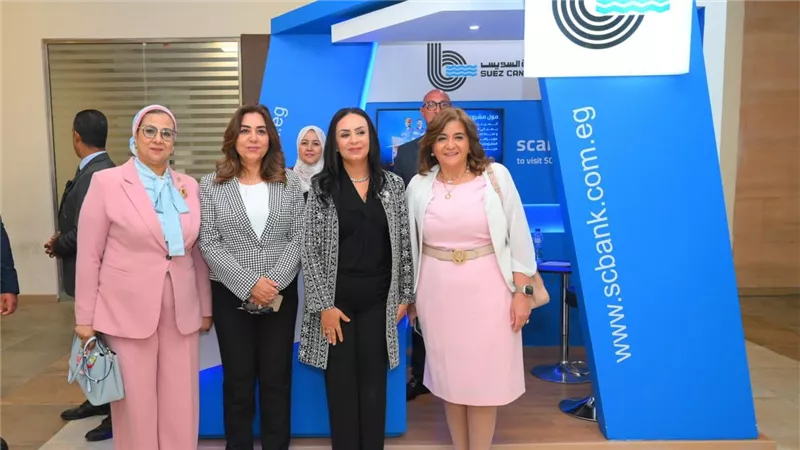 بنك قناة السويس يرعى معرض 
