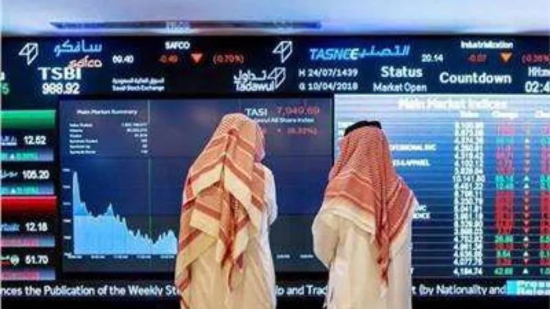 سوق الأسهم السعودية يبدأ تعاملاته اليوم الاثنين باللون الأحمر وسط تراجع 3 قطاعات كبرى