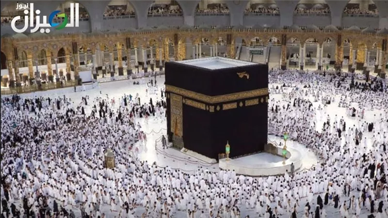 الداخلية تعلن بدء تلقي طلبات حج القرعة لموسم 1447 هـ / 2026 م