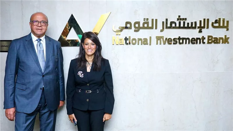 بنك الاستثمار القومي يحصل على شهادة الأيزو ISO 9001-2015 لجودة الخدمات المالية