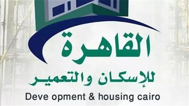 القاهرة للإسكان والتعمير تقر زيادة رأس المال إلى 928.38 مليون جنيه 