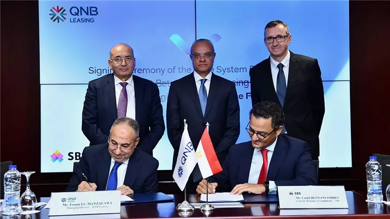 QNB للتأجير التمويلي تعقد شراكة استراتيجية مع SBS لتطوير منظومة رقمية متكاملة