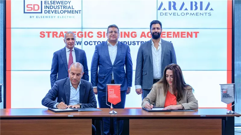 مجموعة عربية للتنمية توقع اتفاقية مع السويدي لتطوير منطقة صناعية
