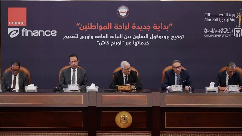البنك الأهلي يوقع بروتوكول تعاون لدعم التحول الرقمي مع النيابة العامة 