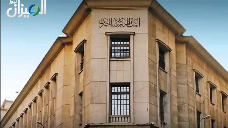 المركزي يطرح أذون خزانة بقيمة 80 مليار جنيه اليوم لتمويل عجز الموازنة