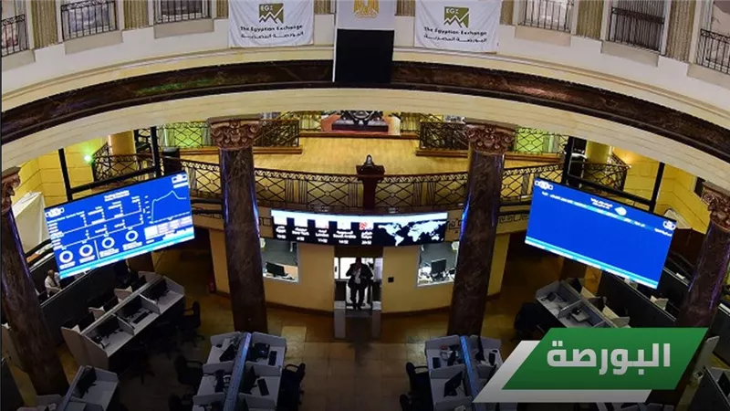 48.6 مليار جنيه مكاسب البورصة المصرية خلال أسبوع القمم التاريخية