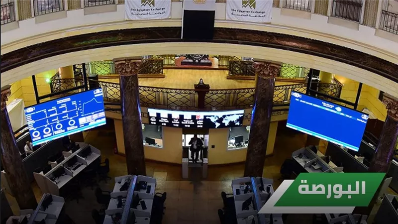 هل يعاود “EGX30” مشوار الصعود؟..تحليل فني من “عربية أون لاين” يكشف الاتجاه القادم