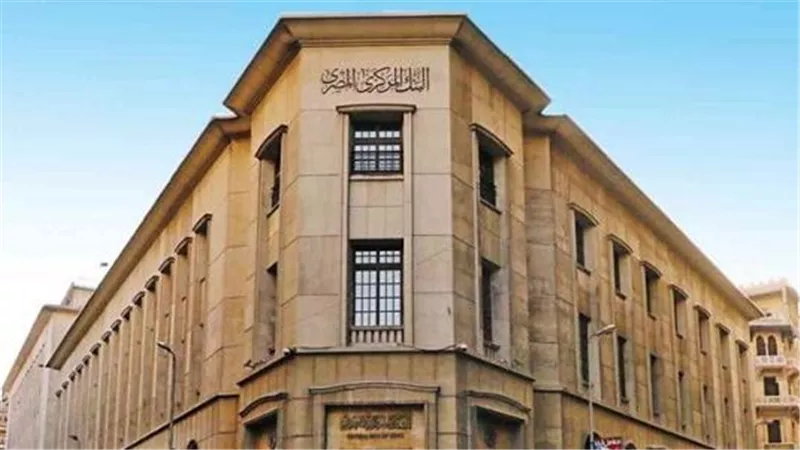 البنك المركزي يطلق تطبيق “هويتي” لفتح الحسابات الرقمية بالكامل