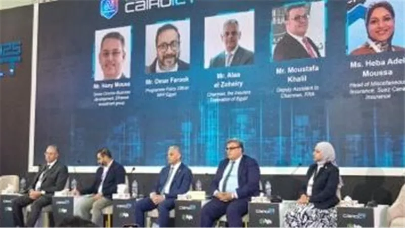خبراء التأمين: الرقمنة والبيانات الدقيقة طوق نجاة للتأمين الزراعي في مواجهة تغيّر المناخ خلال فعاليات Cairo ICT 2025