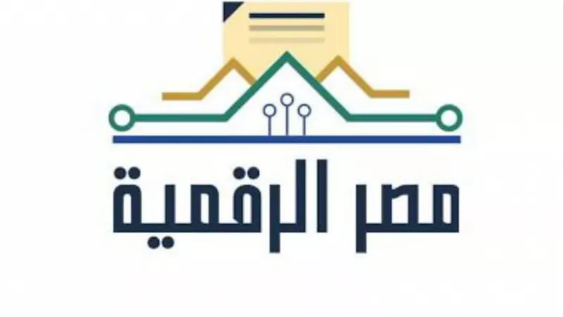 وزارة الاتصالات تطلق خدمة الاستعلام الائتماني للأفراد عبر منصة مصر الرقمية بالتعاون مع iscore