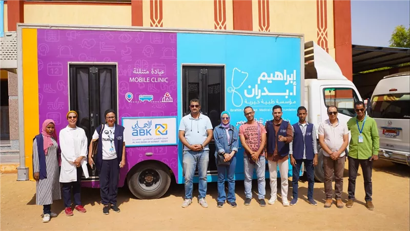 البنك الأهلي الكويتي – مصر وبدران الخيرية يواصلان مبادرة 
