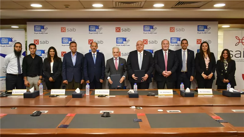بنك saib يوقع بروتوكول تعاون مع مؤسسة بنك الشفاء المصري لتقديم الخدمات الطبية للأطفال ضعاف السمع