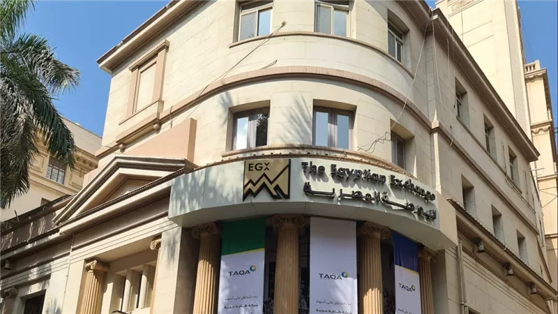 سعر الكوبون الثالث لسندات الخزانة المصرية 19 مايو 2028 يصل إلى 26.3357%