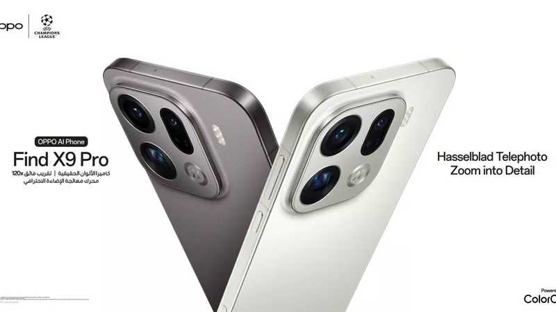 إطلاق هاتف OPPO Find X9 Pro  في مصر..تجربة متميزة لعشاق التصوير