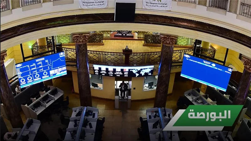 قيم تداولات البورصة تقفز إلى 423 مليار جنيه خلال أسبوع