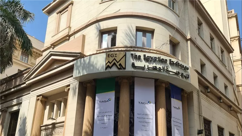 شطب قيد سندات الخزانة المصرية متغيرة العائد إصدار نوفمبر 2022