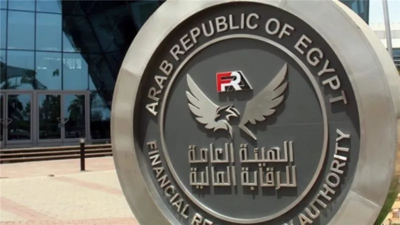 الرقابة المالية توافق لـ”ناوي شيرز” على مزاولة أنشطة الاكتتاب وصناديق الاستثمار العقاري