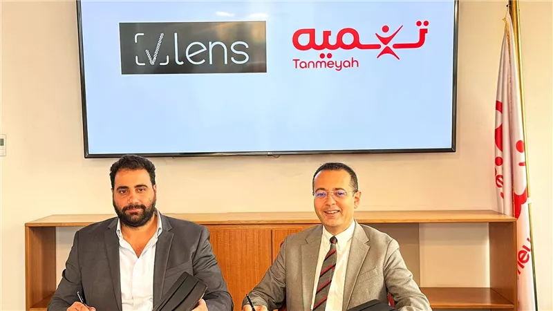تنمية تُعلن عن شراكة استراتيجية مع VLens لتسريع التحول الرقمي