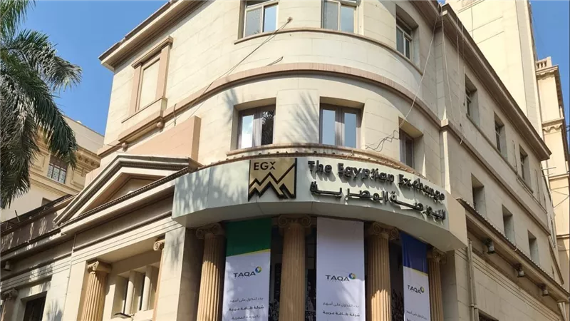 صعود المؤشر الرئيسي للبورصة بنسبة 0.45% بختام تعاملات جلسة الثلاثاء