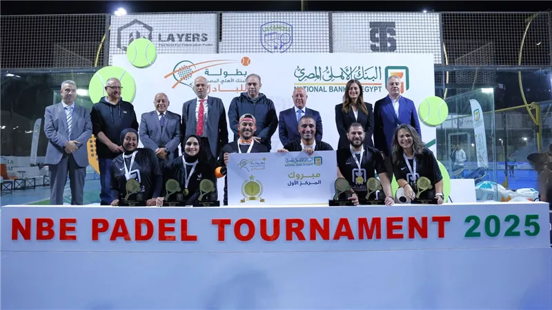 البنك الأهلي المصري يحتفل بنهائي بطولة البادل بمشاركة قياسية من العاملين