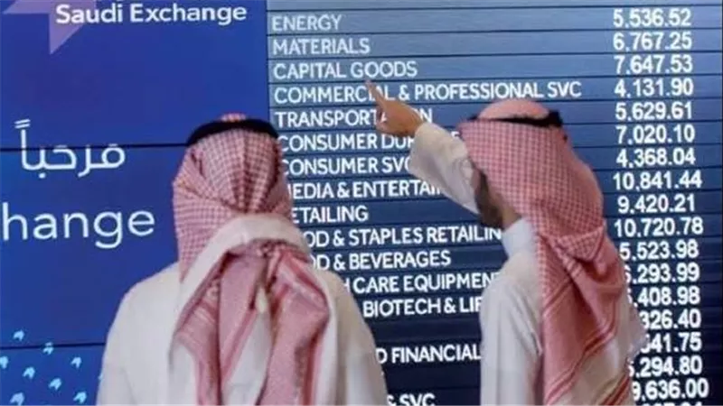 المؤشر العام لسوق الأسهم السعودية يغلق جلسة الأربعاء عند 10,635 نقطة