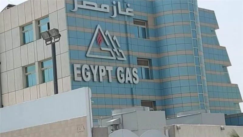 غاز مصر تحقق نموًا بنسبة 25% في أرباح التسعة أشهر الأولى من 2025