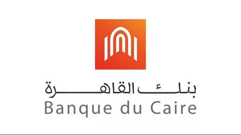 “بنك القاهرة” يرفع رأس ماله المصدر إلى 30.5 مليار جنيه