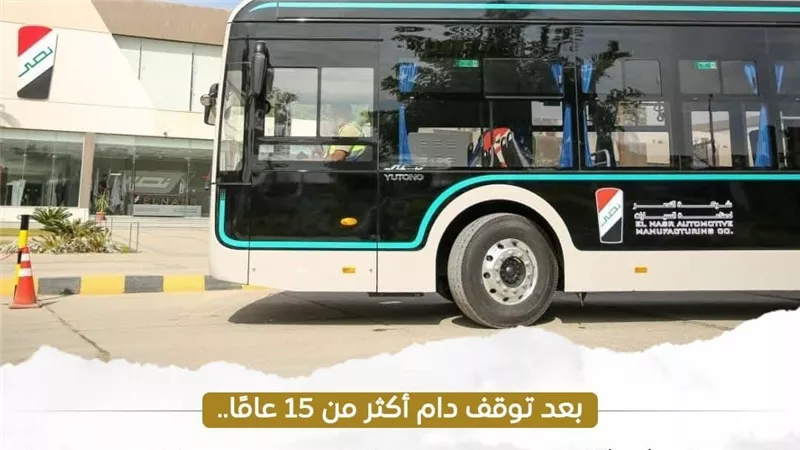 النصر للسيارات تعود للربحية لأول مرة منذ عقود بصافي ربح 35 مليون جنيه