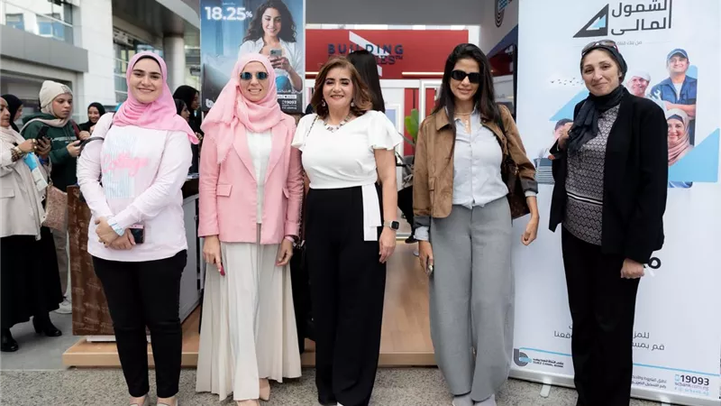  بنك قناة السويس راعيًا رسميًا لقمة “كاريرها 2025” 