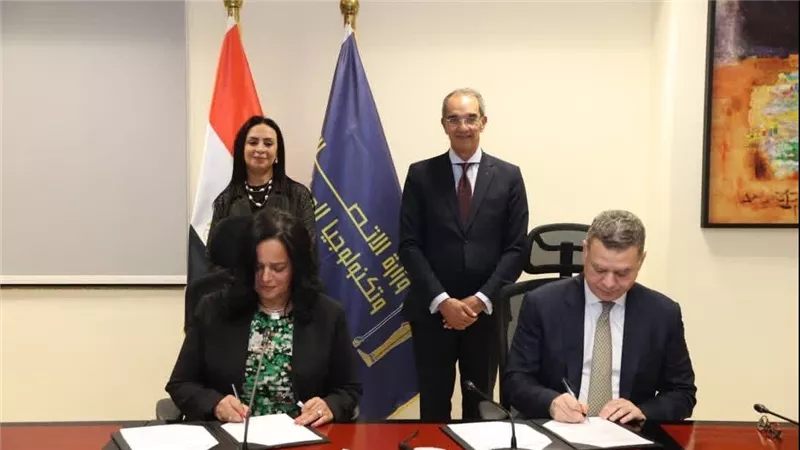 توقيع بروتوكول تعاون بين 