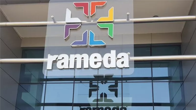 راميدا تعلن زيادة رأس مالها إلى 500 مليون جنيه 
