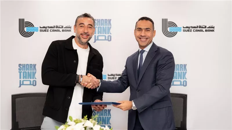 بنك قناة السويس يُعلن عن رعايته للموسم الرابع لبرنامج 